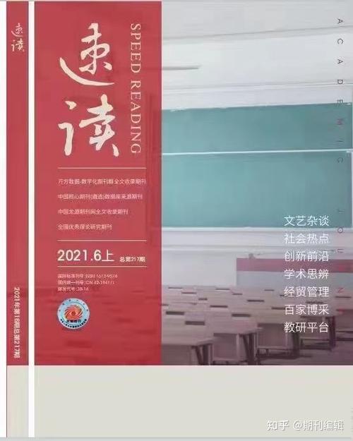 速读免费阅读小说2022版缩略图