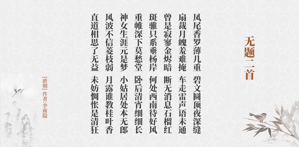 __好无__填空