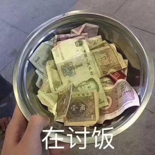 微信有趣的表情包图标