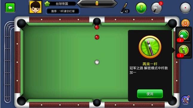 内置绿色钥匙mod菜单大全缩略图
