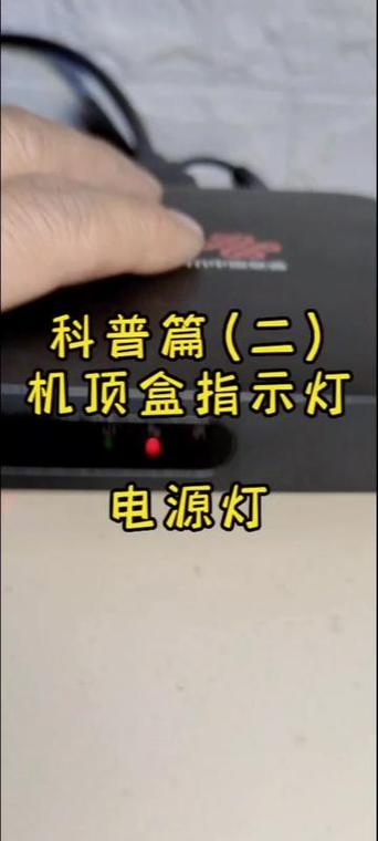 机顶盒闪蓝光没有网怎么办