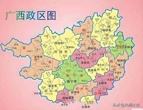广西地图全图高清版游戏截图