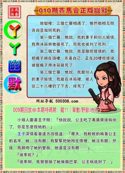 二四六免費资料大全缩略图
