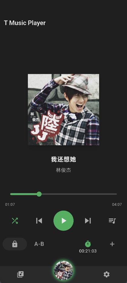 哪个音乐软件可以离线听音乐图标