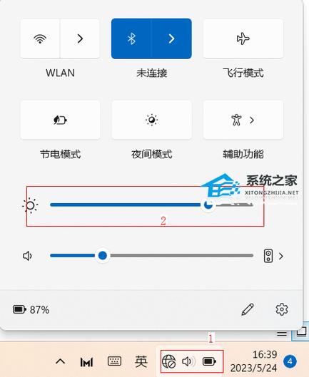 小米8se屏幕亮度不自动图标