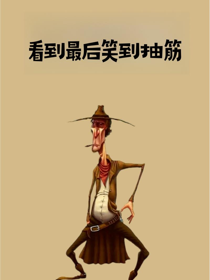 60个笑到抽筋的笑话段子