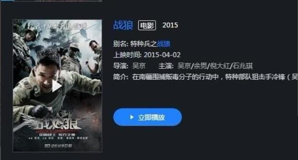 优酷视频下载到u盘上步骤游戏截图