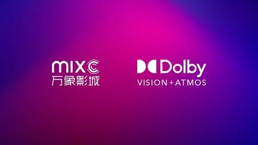 万影影院官网