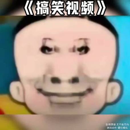 恶搞沙雕图片大全游戏截图