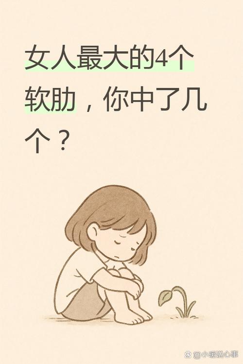 软肋比喻男孩还是女孩游戏截图