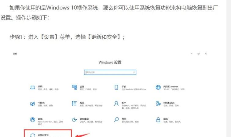 微星恢复默认BIOS