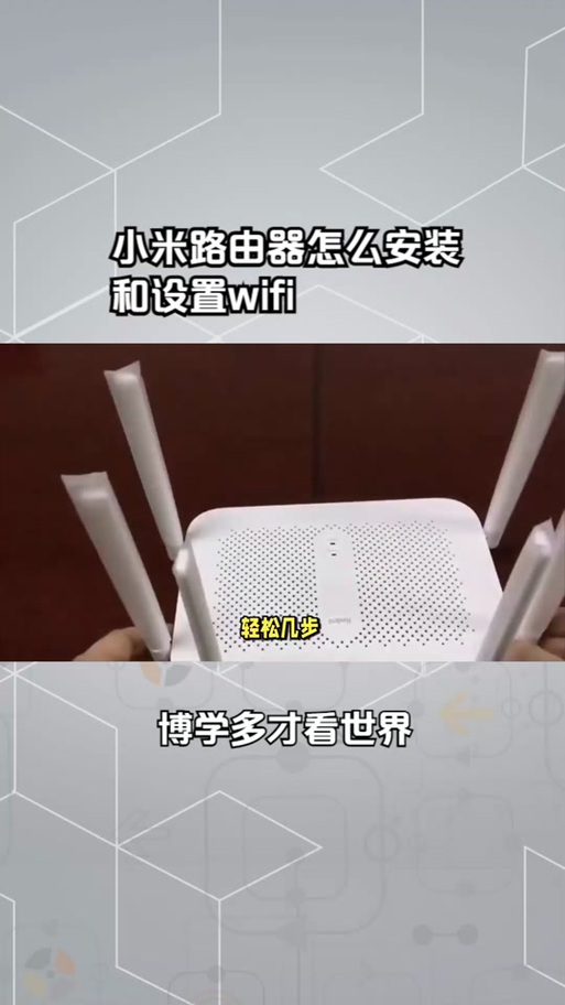 小米路由器无法绑定米家缩略图