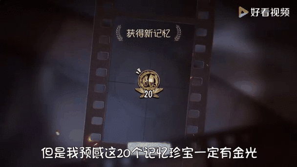 第五人格欧皇号免费送缩略图