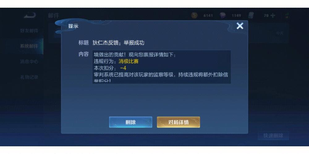 王者荣耀自动挂机脚本图标