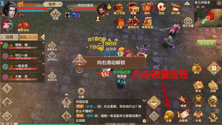 无忧挂机稳定版缩略图