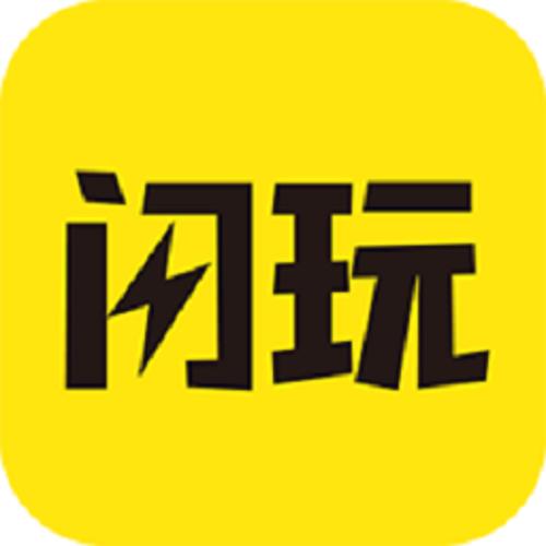 闪玩免广告版游戏游戏截图