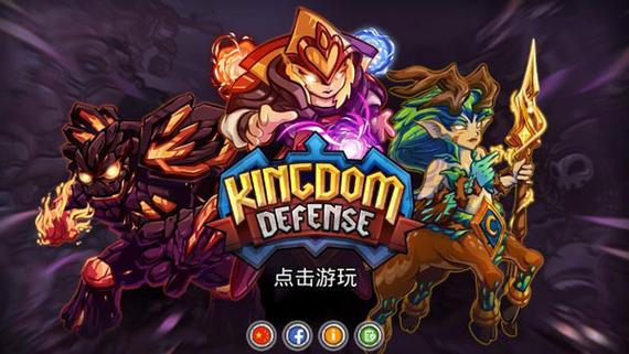 英雄传说破解版无限金币钻石缩略图