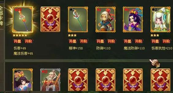 qq卡牌怎么获得图标