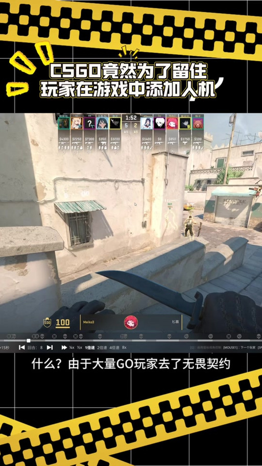 csgo怎么开人机房间