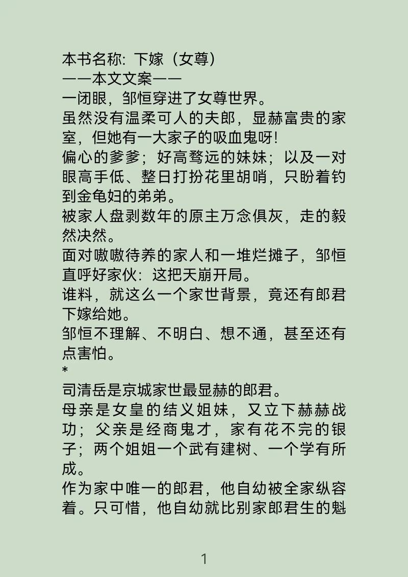 mufy官网中文版官网缩略图