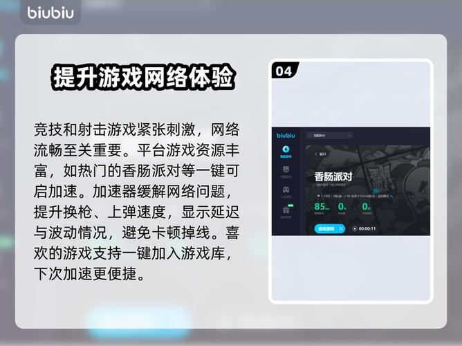 如何流畅玩香肠派对