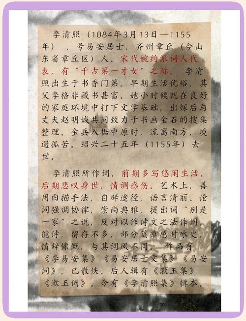 清影的雅称游戏截图