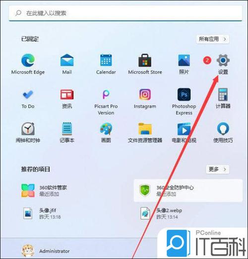 显示器调分辨率缩略图