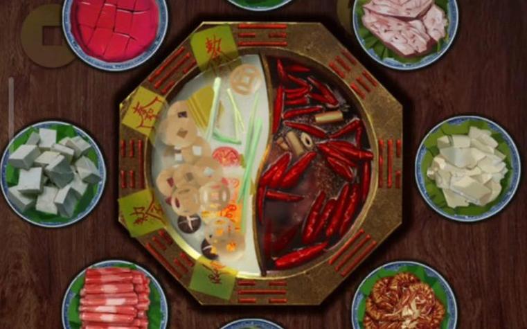 鸳鸯锅阴阳锅传说