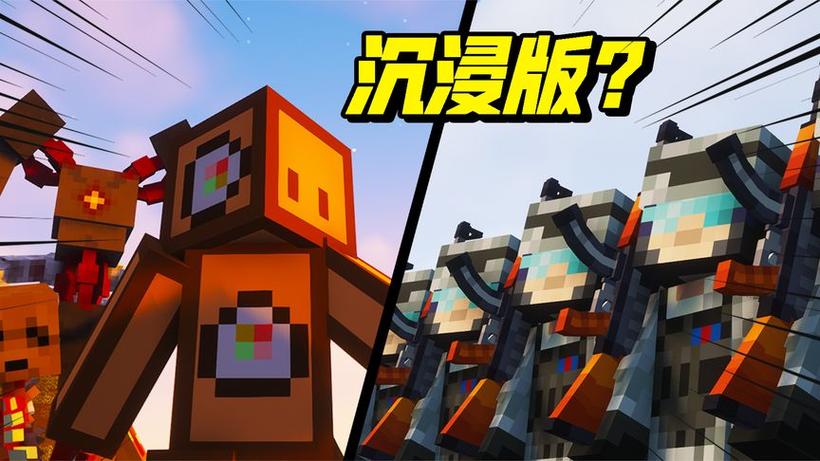 MC小土图标