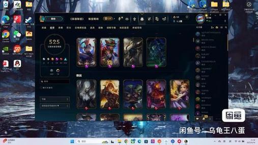 lol外服账号交易平台游戏截图