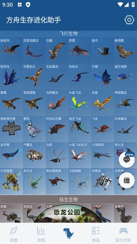 方舟生存进化单机存档方法