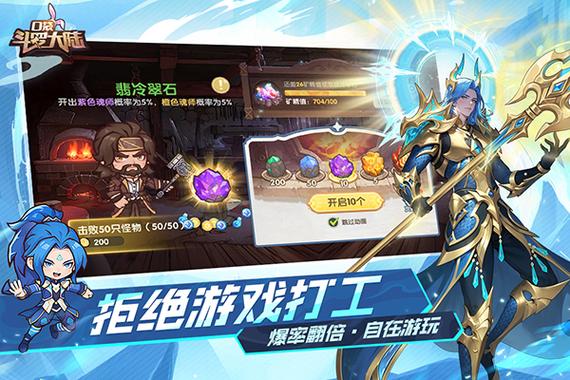 斗罗大陆h5破解版下载无限钻石无限金图标