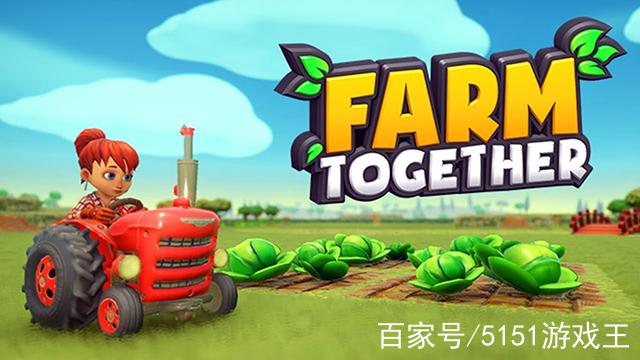 一起玩农场mod缩略图