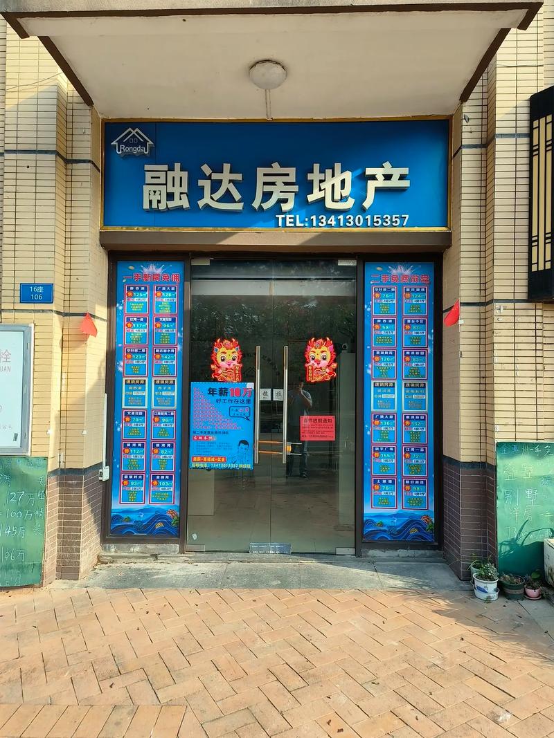 世安万家中介怎么样?