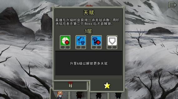 像素地牢无限血量汉化版游戏截图