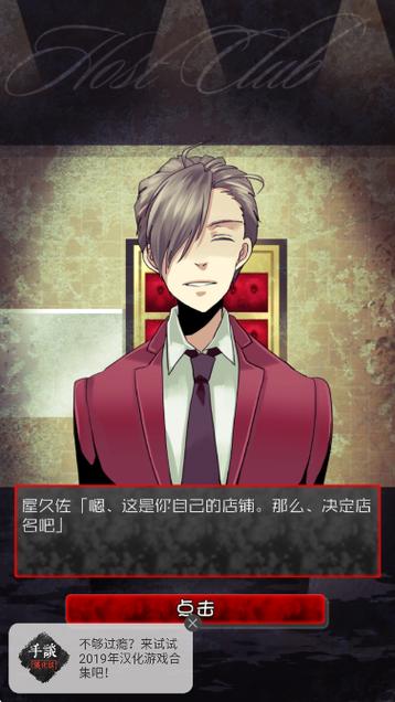 牛郎的危险世界结局