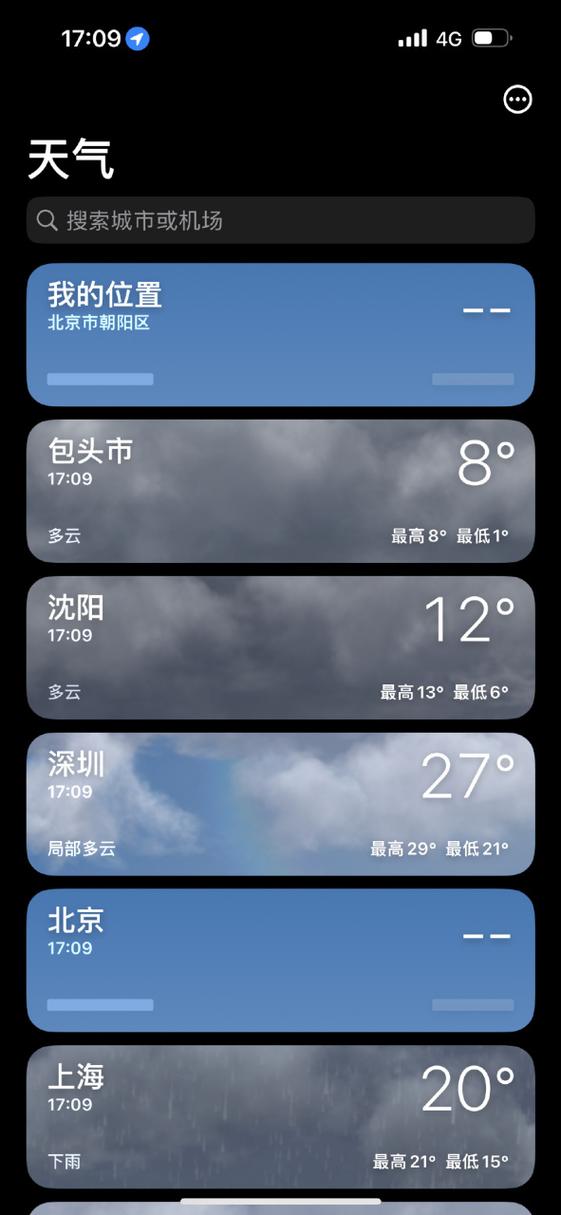 苹果手机看不到天气是什么原因