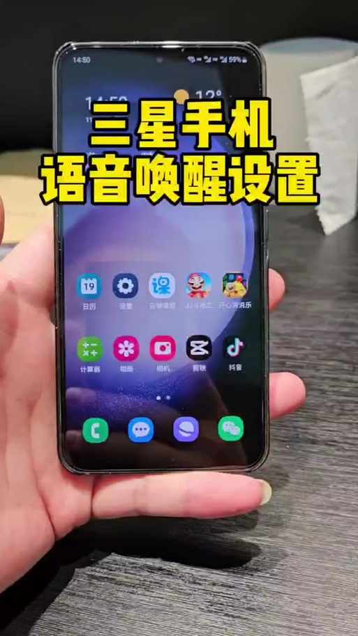 三星唤醒bixby可以改名吗缩略图
