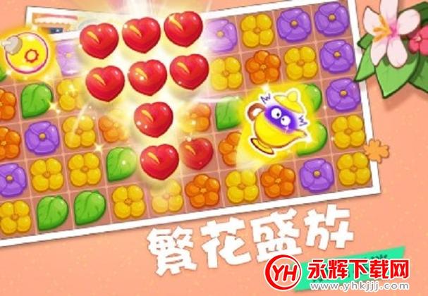 多多爱消除红包版下载缩略图