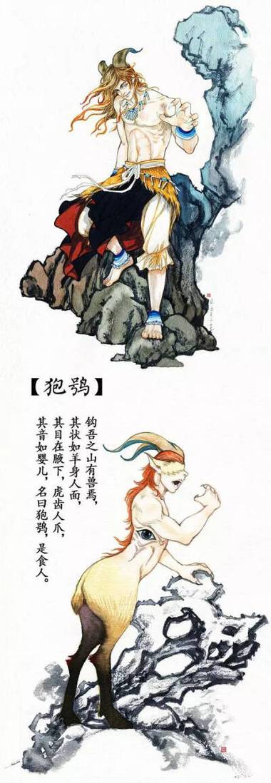 风趣游戏山海经鸿蒙缩略图