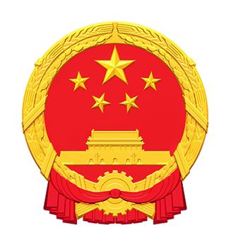 手表国徽高清图片壁纸缩略图