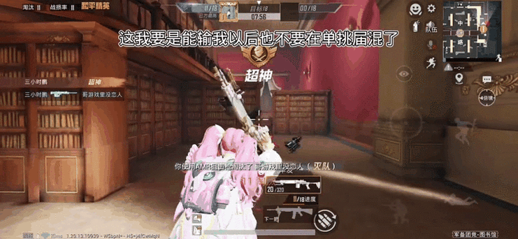 和平精英单挑怎么弄