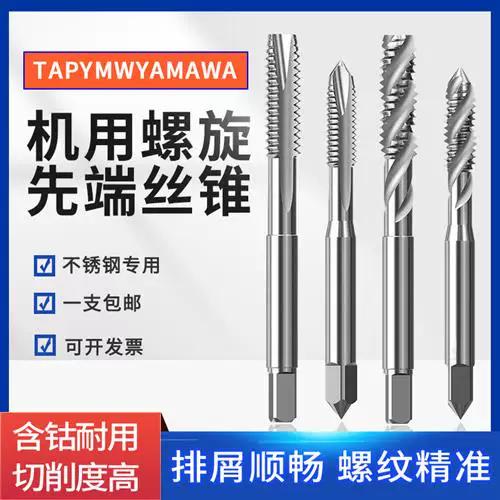 24丝锥用多大钻头