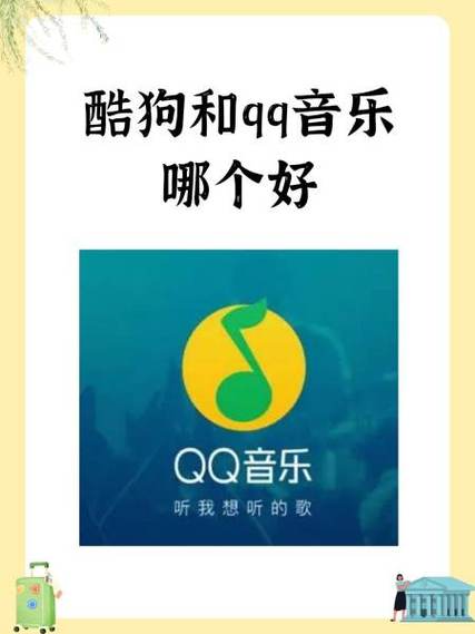 华为手机给mp3下歌图标