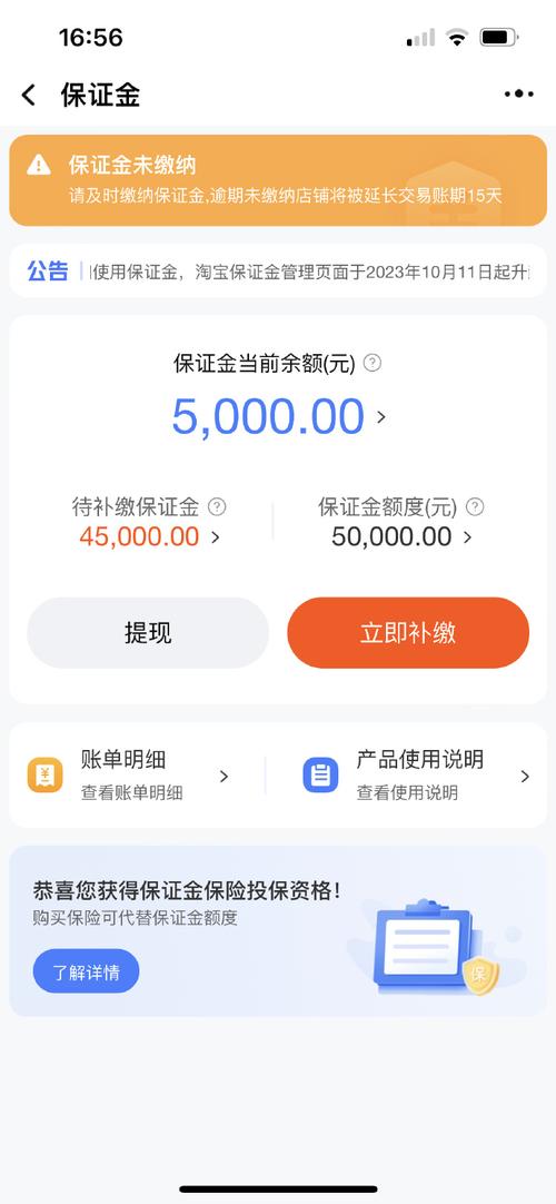 亿贝卡贷款怎么样游戏截图