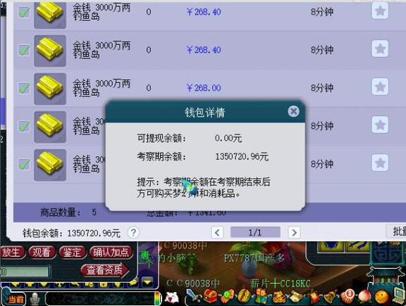 藏宝阁网易官网缩略图