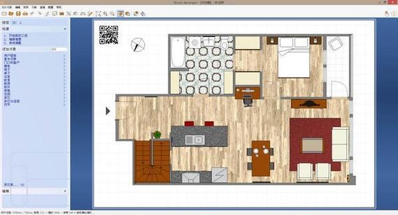 room arranger软件的优缺点游戏截图