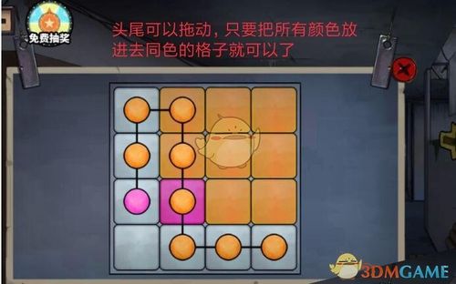 密室逃脱绝境系列11第七关攻略缩略图