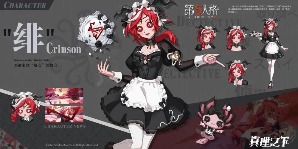 第五人格同人网站入口在哪里看缩略图