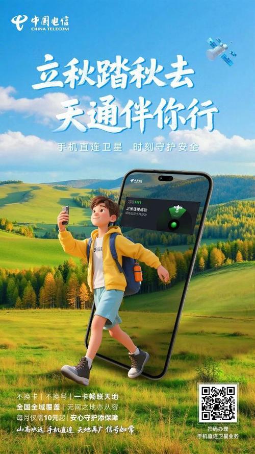 小米手机怎么设置通话不断网